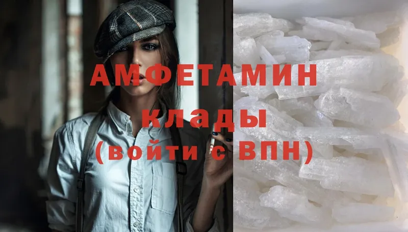 Amphetamine 97%  Ревда 