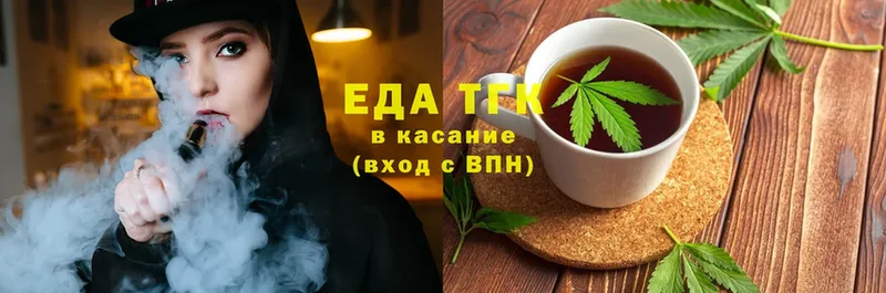 Canna-Cookies конопля  kraken сайт  Ревда 