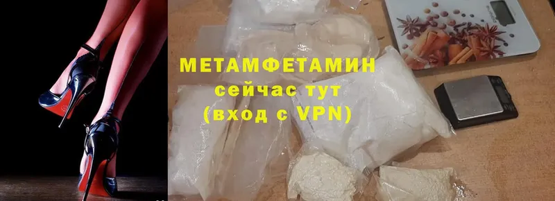 купить наркотики сайты  Ревда  Метамфетамин Methamphetamine 